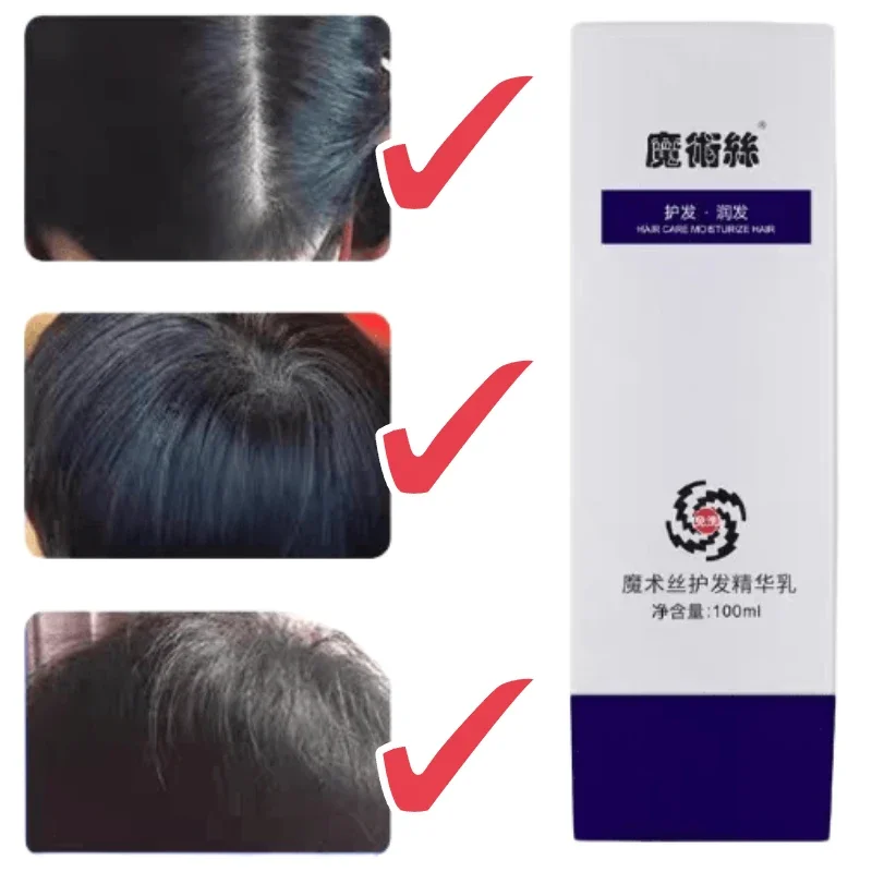 ヘアケアエッセンスが乳白色から黒色に変わり、植物ベースのヘア - Hair Care Natural Ingredients のレビューと価格