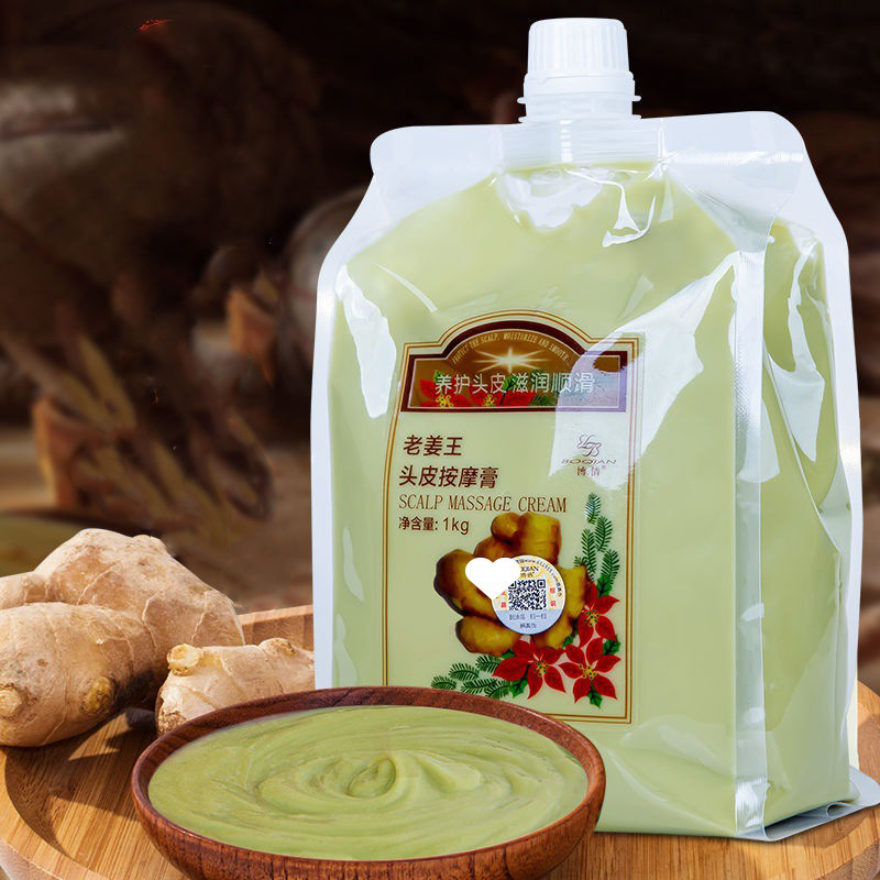 Bqian-頭皮マッサージ、ヘアケアクリーム、栄養オイル、修 - Hair Care Korean Products のレビューと価格